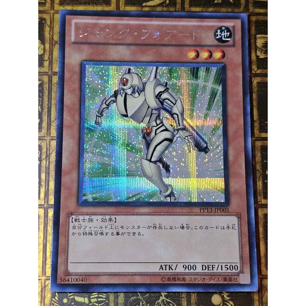 PP13-JP001 Junk Forward / 废品前锋【Gemi-Knight】Yugioh 56410040 | Shopee ...