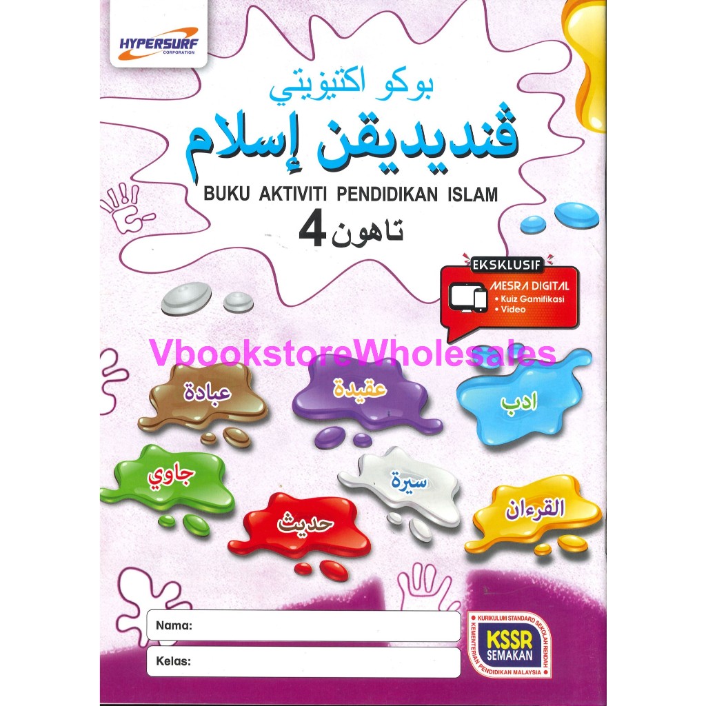 Hypersurf islamic education activity book year 4 shopee philippines