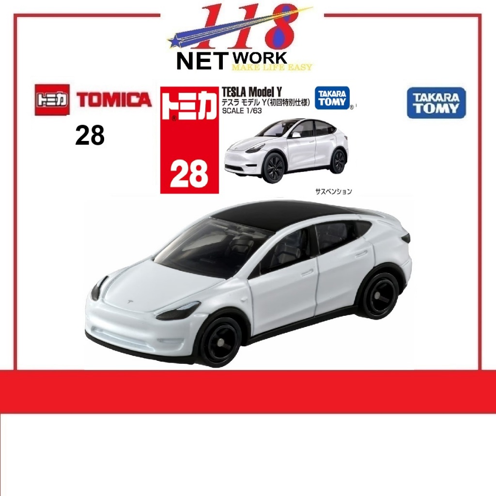Modèle Réduit Tomica 1/64 Honda Prelude - Takara Tomy - Lot De 2 Voitures - Neuf Du Japon