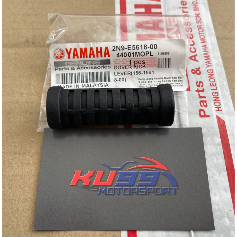 RXZ LC135 V1 V2 V3 V4 V5 V6 V7 4 SPEED KICK CRANK COVER GETAH KICK ...