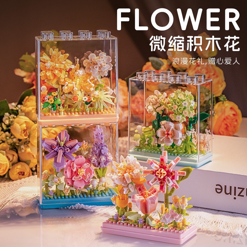 Micro Bricks Assembled Flower Building Blocks Flowers Box Sunflower ...