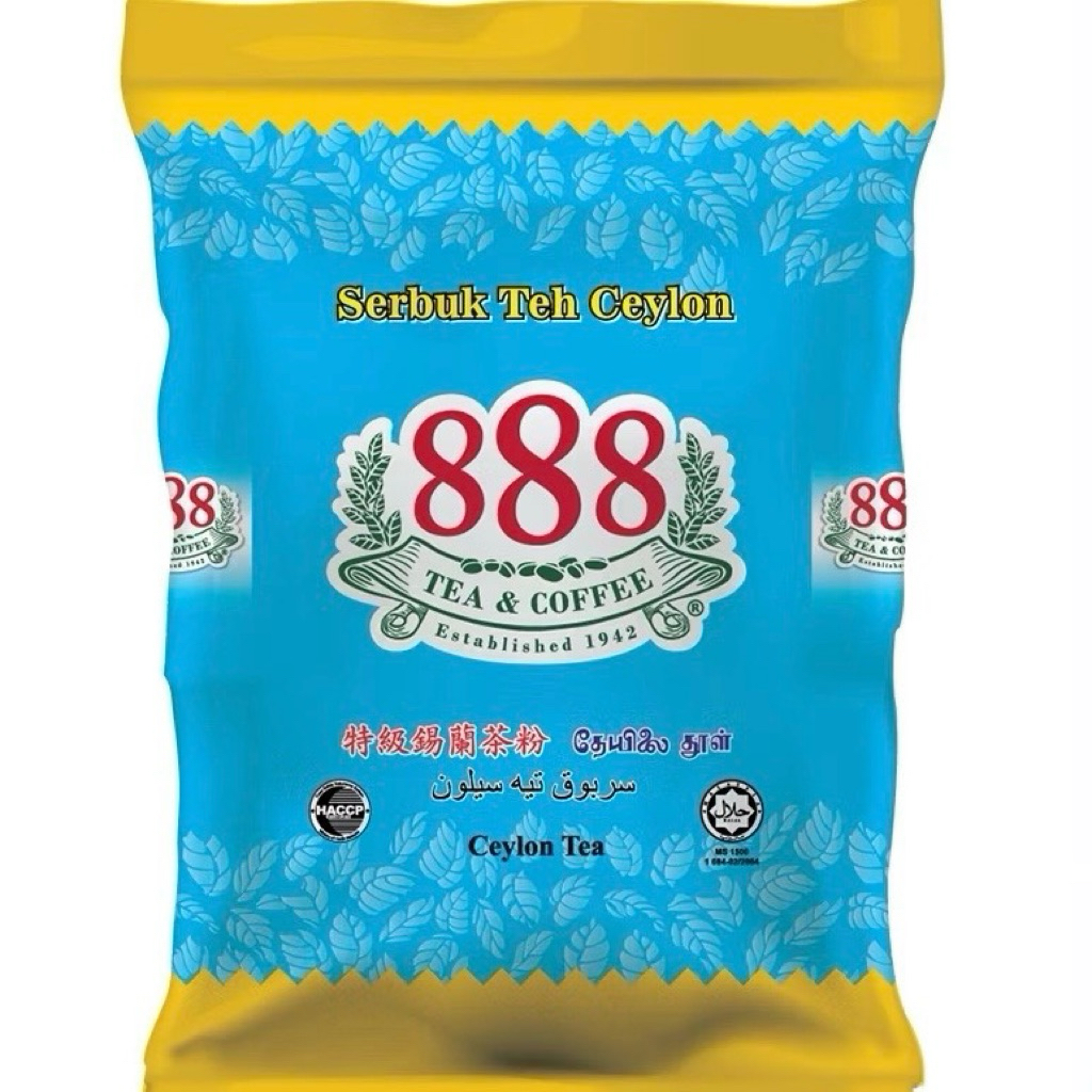 888 Black Tea/ Ceylon Tea Dust - Yellow Label (1KG) | Shopee Philippines