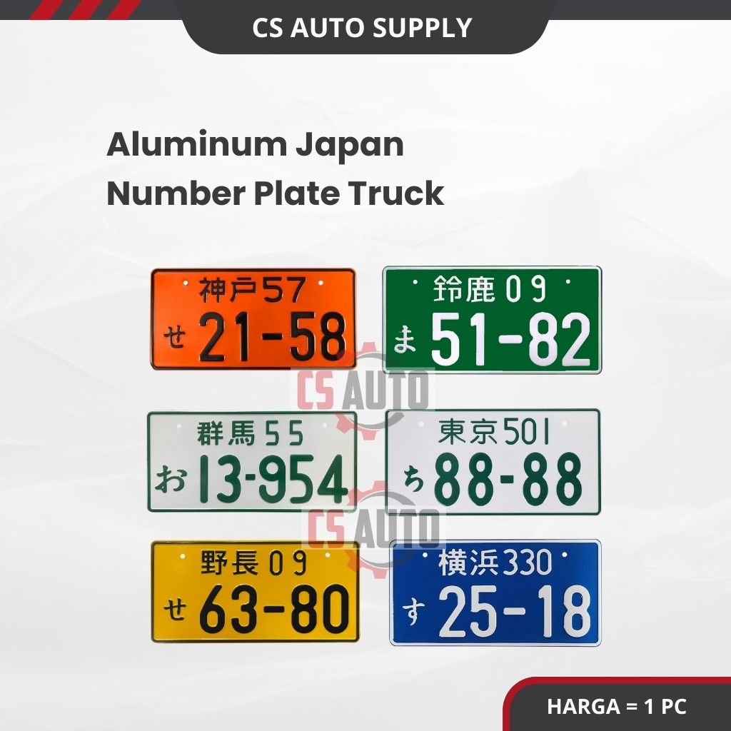 Universal Japan Number Plate Style Aluminum Truck Lorry Trailer ...