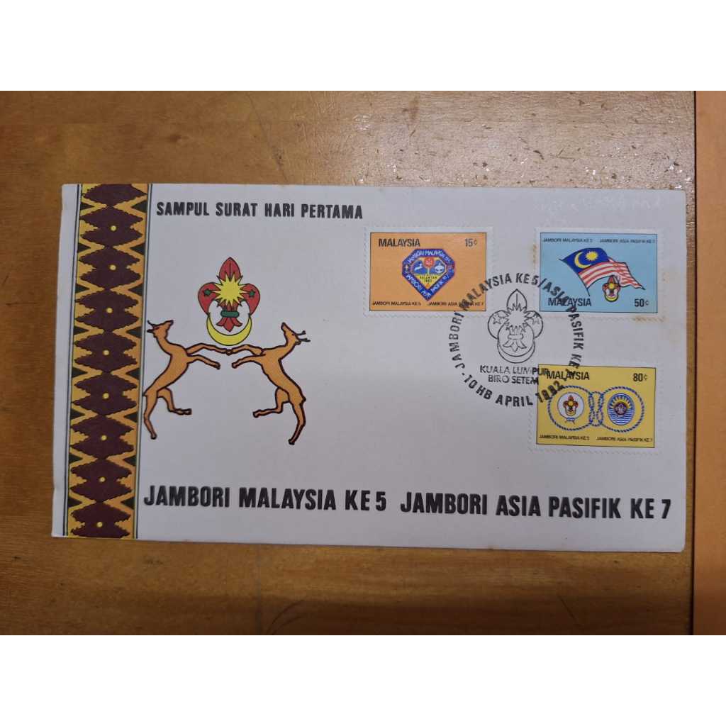 1982 Jambori Ke-5 Jambori Asia Pasifik Ke-7 Setem FDC Cop Rasmi 5th 7th ...