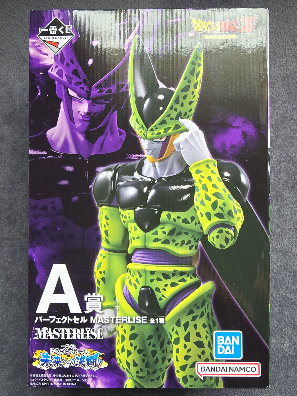 Figurine Ichiban Kuji Dragon Ball Z - Parfait Cell, 29 Cm, Bandai Japon, Neuve