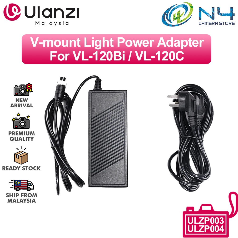 Led Light Panel ULANZI HT005 DC POWER ADAPTER FOR 40W PRO RGB