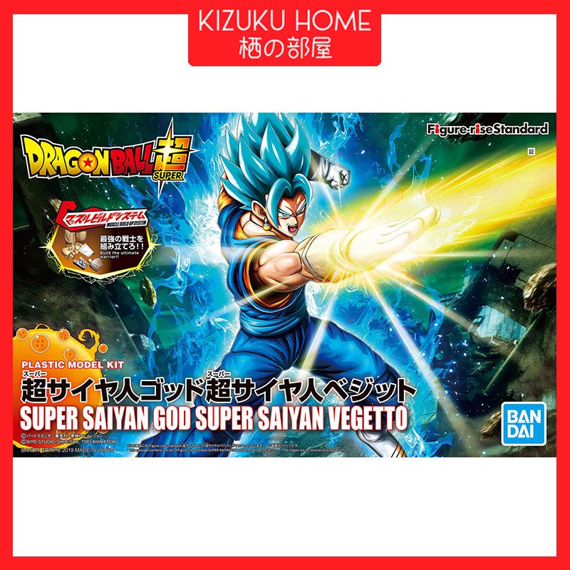 Dragon Ball Plastic Model Kit: Model Kit Dragon Ball – NRRBG