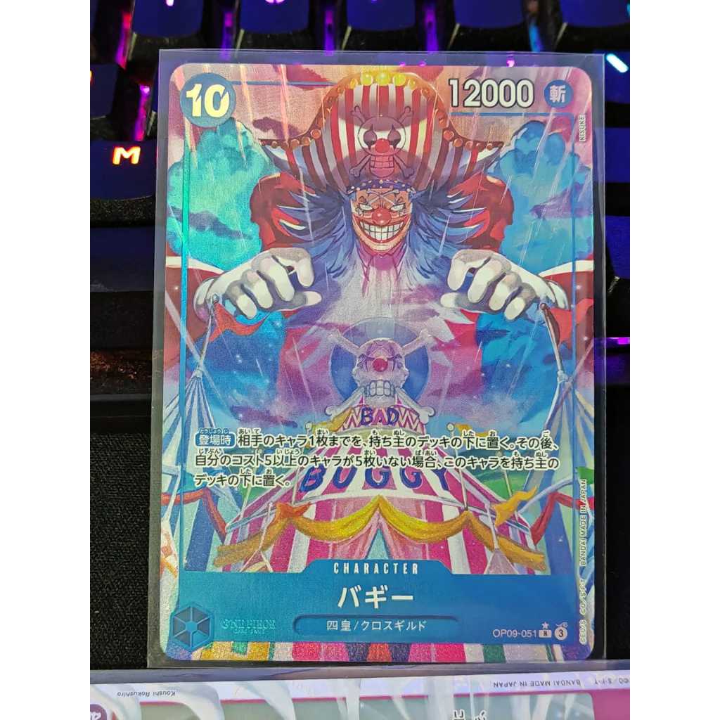 One Piece OPTCG OP09-051 Parallel AA R Buggy | Shopee Philippines
