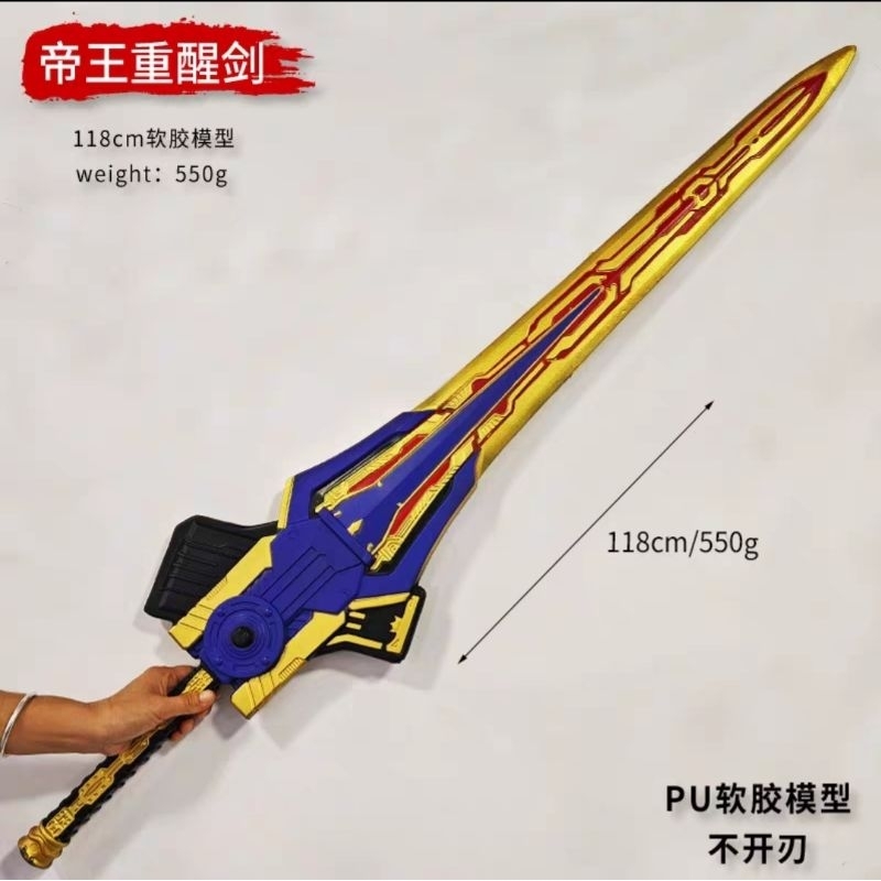 PREORDER NEW KO PROP PU 118CM King Rouzer Rouse Kamen Rider Blade ...