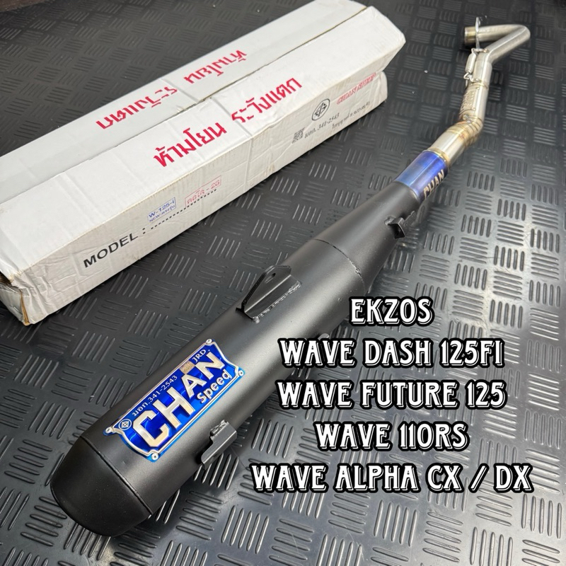 EKZOS WAVE DASH 125fi /FUTURE 125 / ALPHA DX BACK PRESSURE WAVE 110rs ...