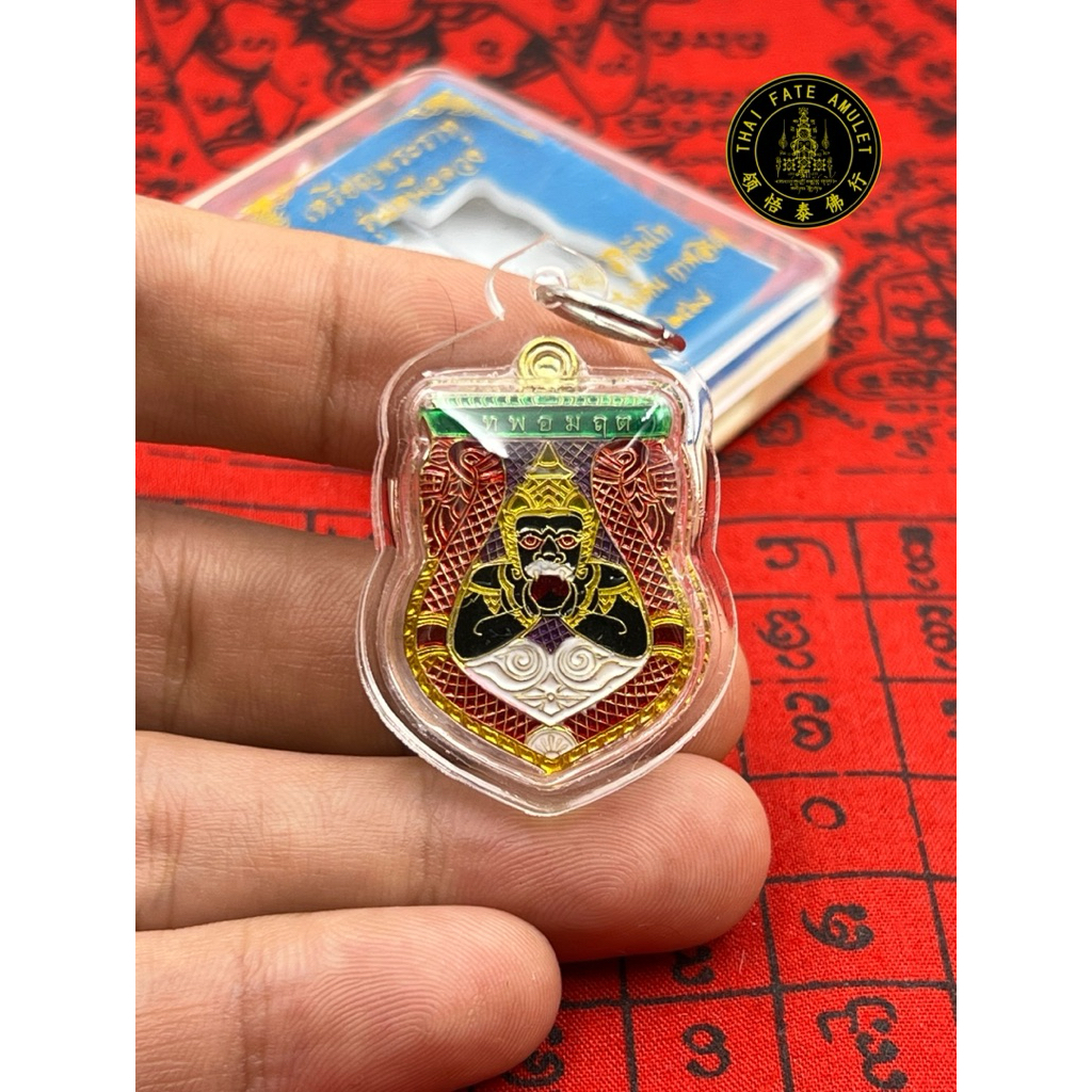 Rahu Roon NerDuang Brass Medal LP Maha Sira Buddhist Calendar 2568 Rahu ...