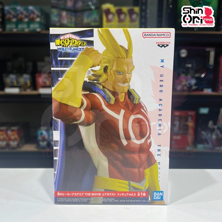 Banpresto My Hero Academia - All Might Special - BFC Figure