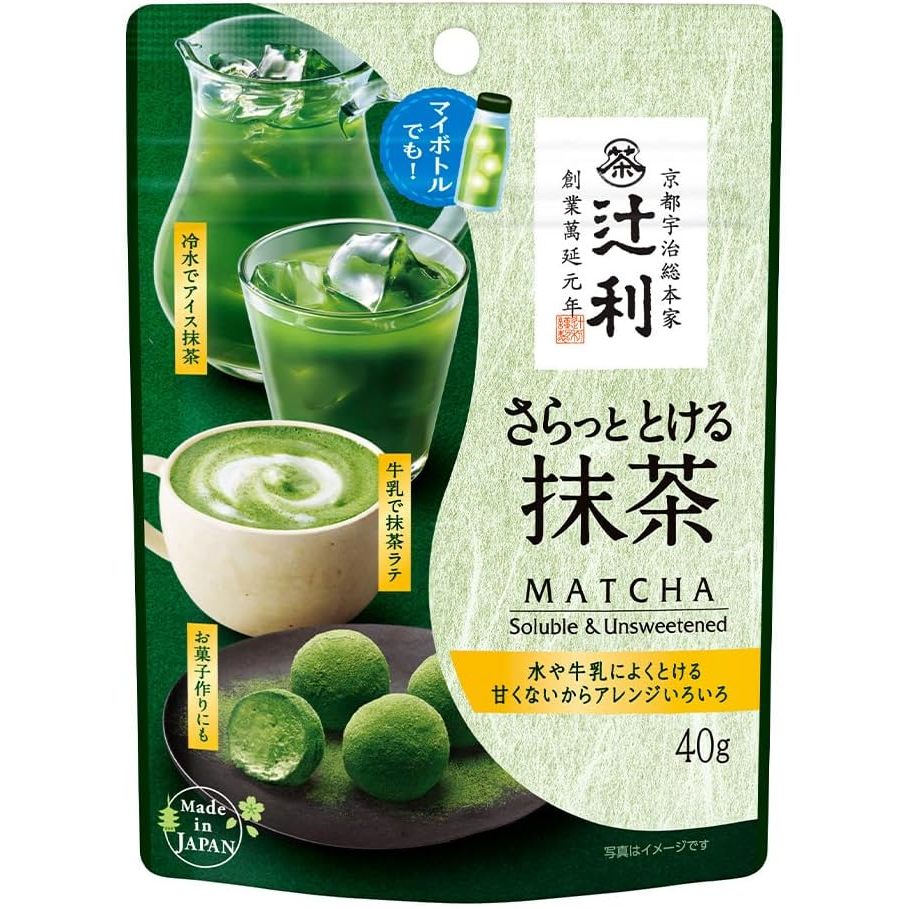 Kyoto Tsujiri Soluble Unsweetened Matcha Green Tea Powder 40g exp: 2025 ...
