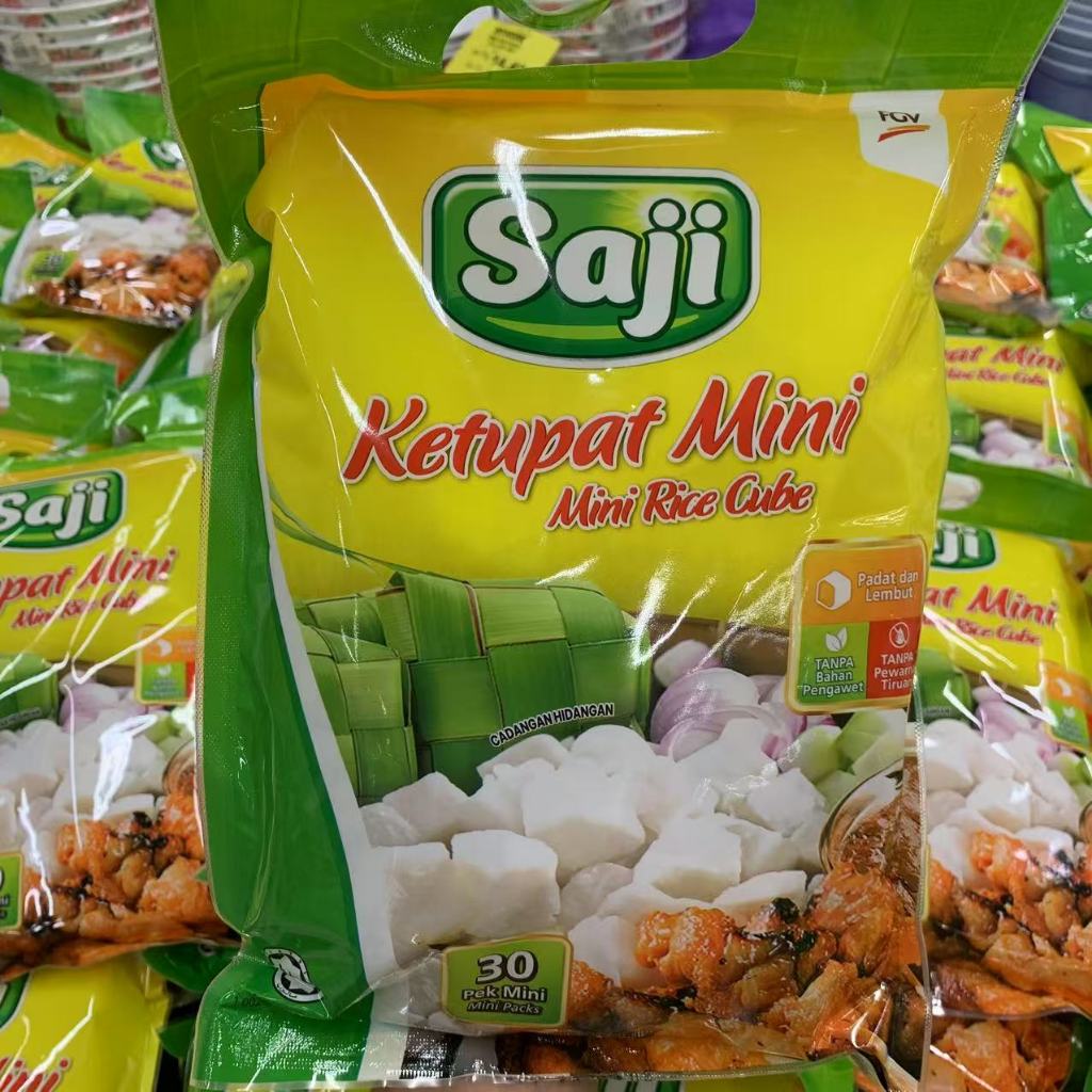 [Halal] Mini Ketupat Serving 30pack x 20g Mini Rice Cube Ramadan ...