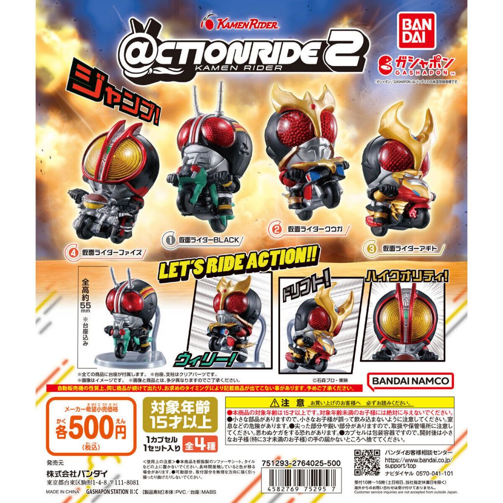 O Medals | Kamen Rider Wiki | Fandom