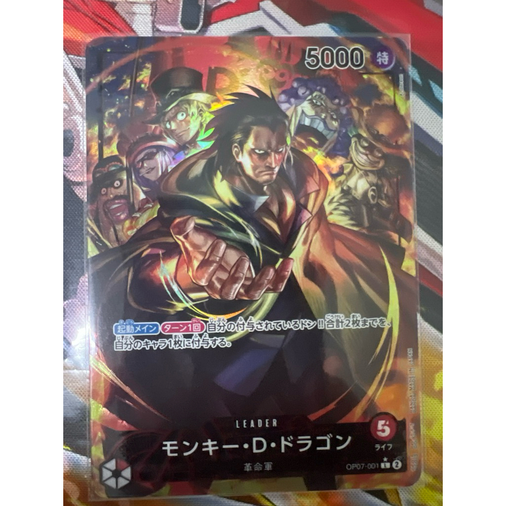 Monkey.D.Dragon [Alternate Art] OP07-001 Preise | One Piece 500 Years