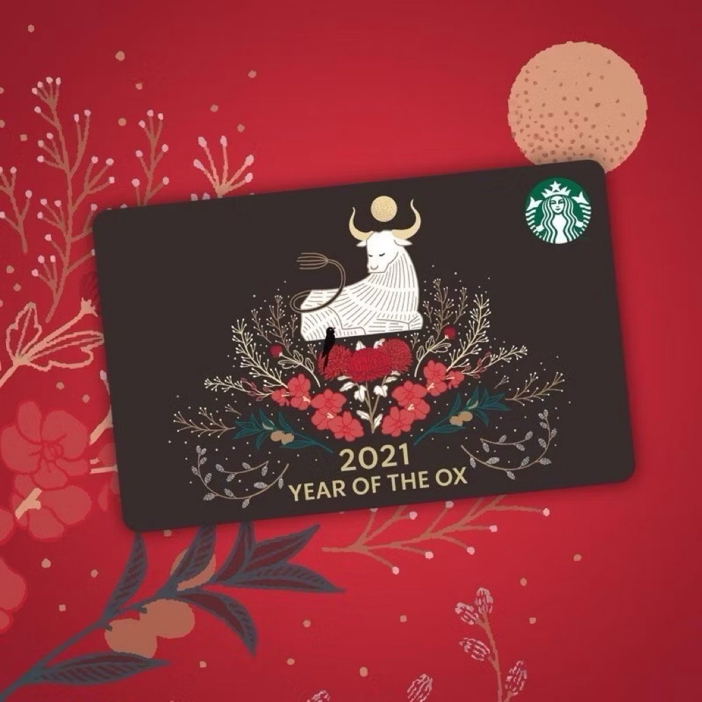 Starbucks New Gift Ox 2021 Series Card Singapore Starbucks Year of the ...