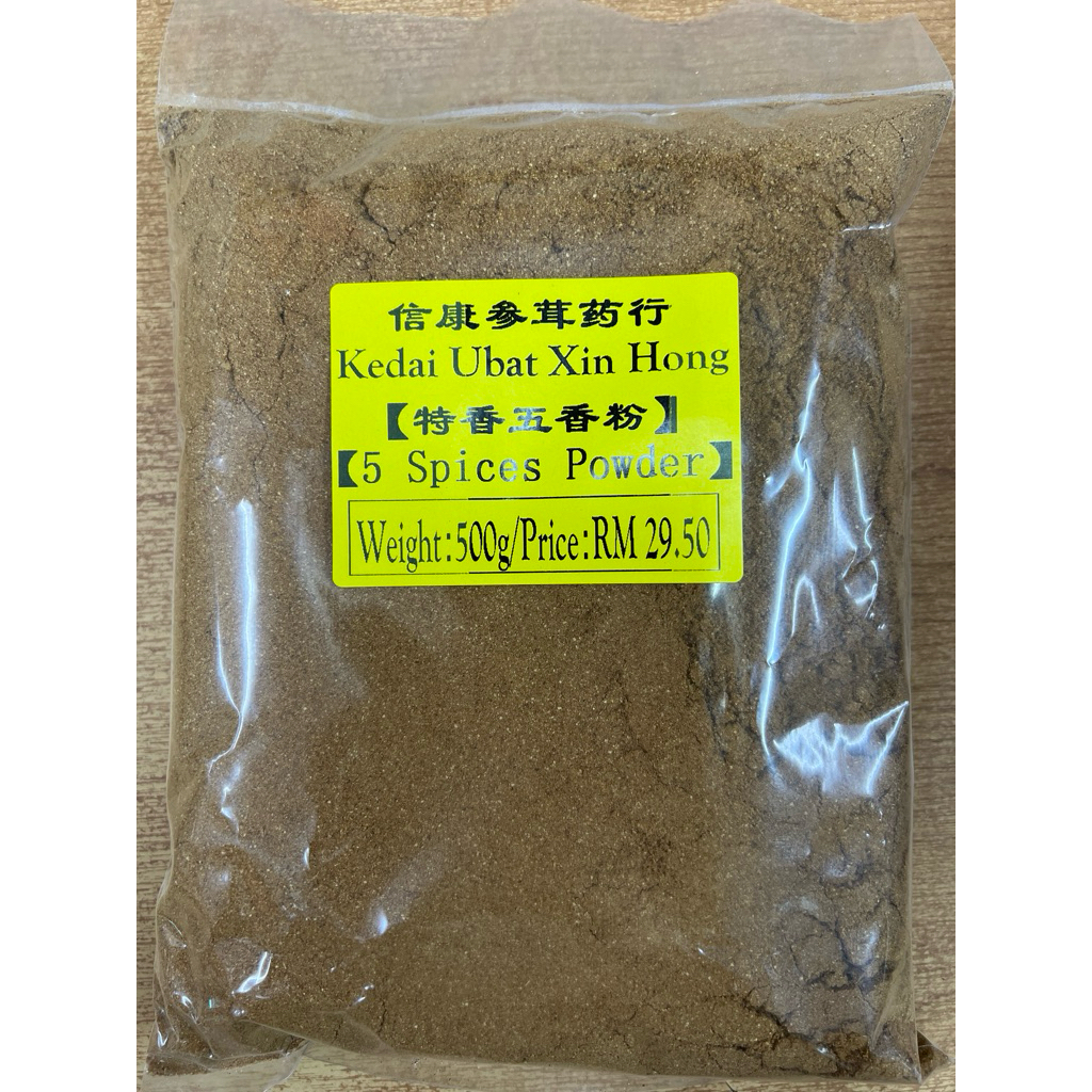 Special Fragrance Five Spice Powder 5 Spices Powder 500g | Shopee ...