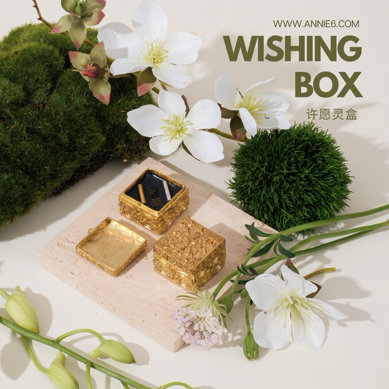 Snake Wish Box Main [Control People's Heart] [Extreme Charm] [Seeking ...