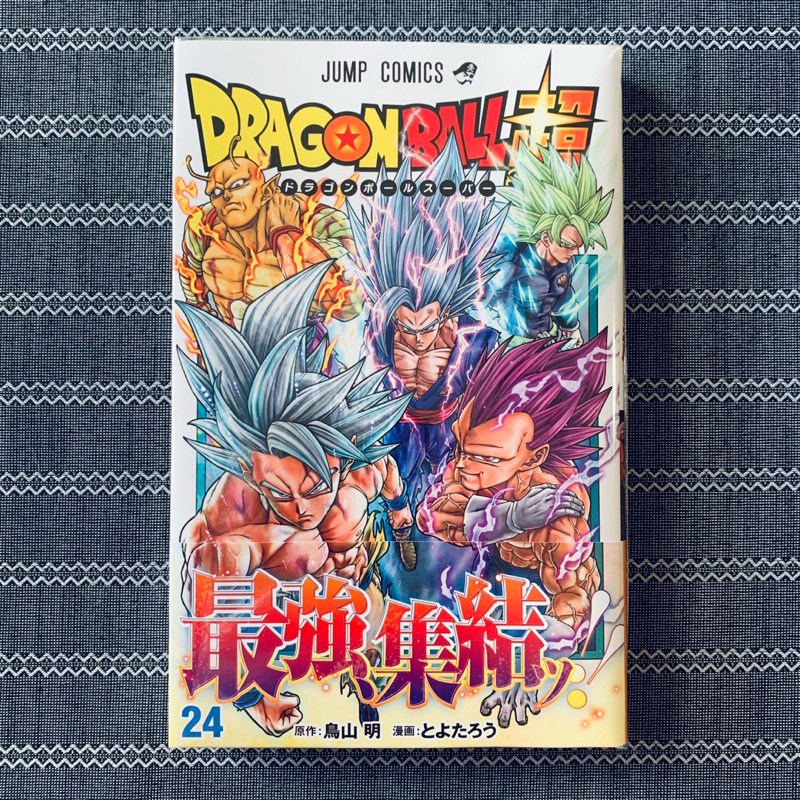 Dragon Ball Super - Vol. 24 [Jump Comics] Japanese Comic Book | Shopee ...