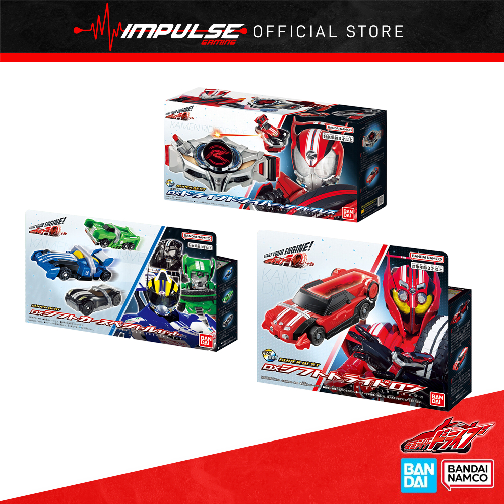 Bandai Namco Kamen Rider Drive Super Best DX - Drive Driver & Shift ...