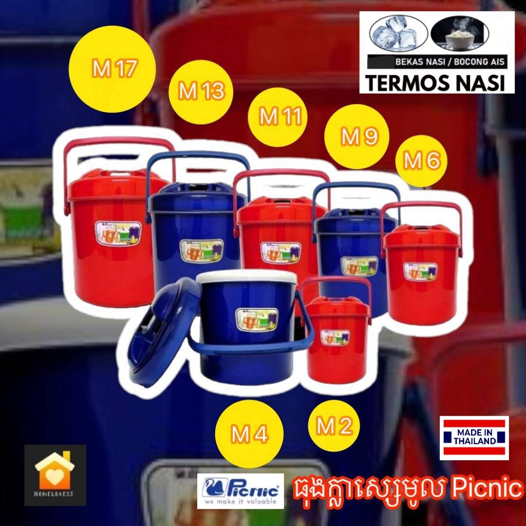 Heat and Cold Resistant Rice & Ice Cube Barrel / Rice Bucket / Ice ...