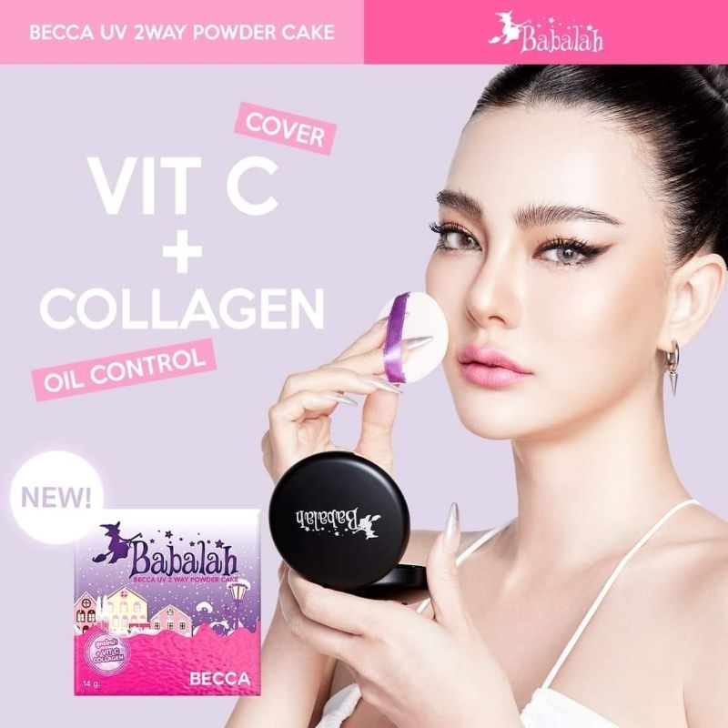 BABALAH BECCA UV 2 WAY POWDER CAKE (7g) | Shopee Philippines