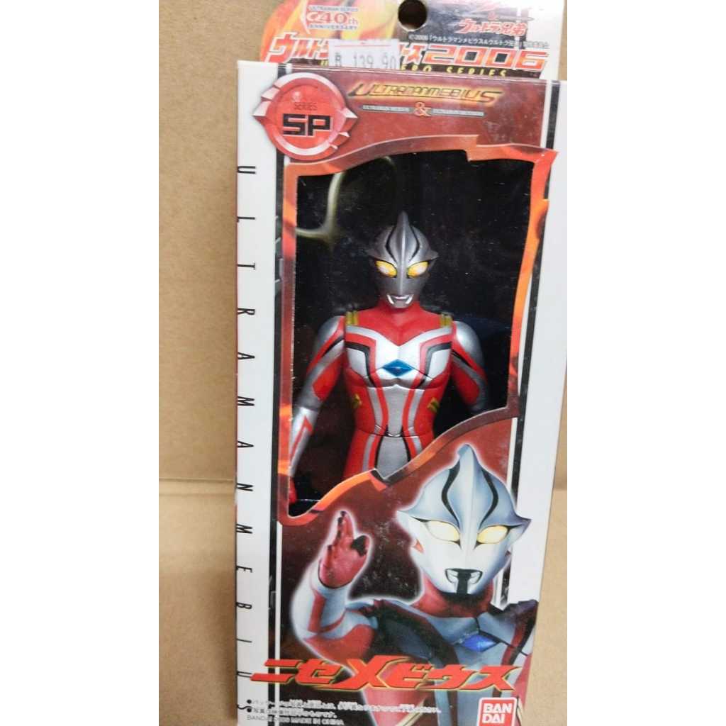 Ultraman False Mebius & Brothers Series SP 2006 Figure Bandai | Shopee ...
