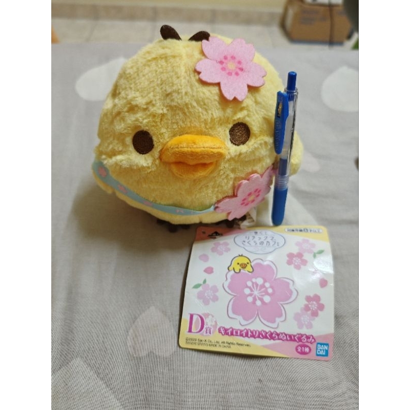 Rilakkuma Kiiroitori Cherry blossom plush | Shopee Philippines
