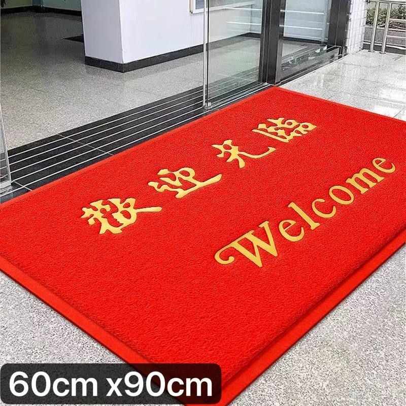 ((KL Shipment) Door Mat Customized logo Shop Entry Door Anti-slip Foot ...