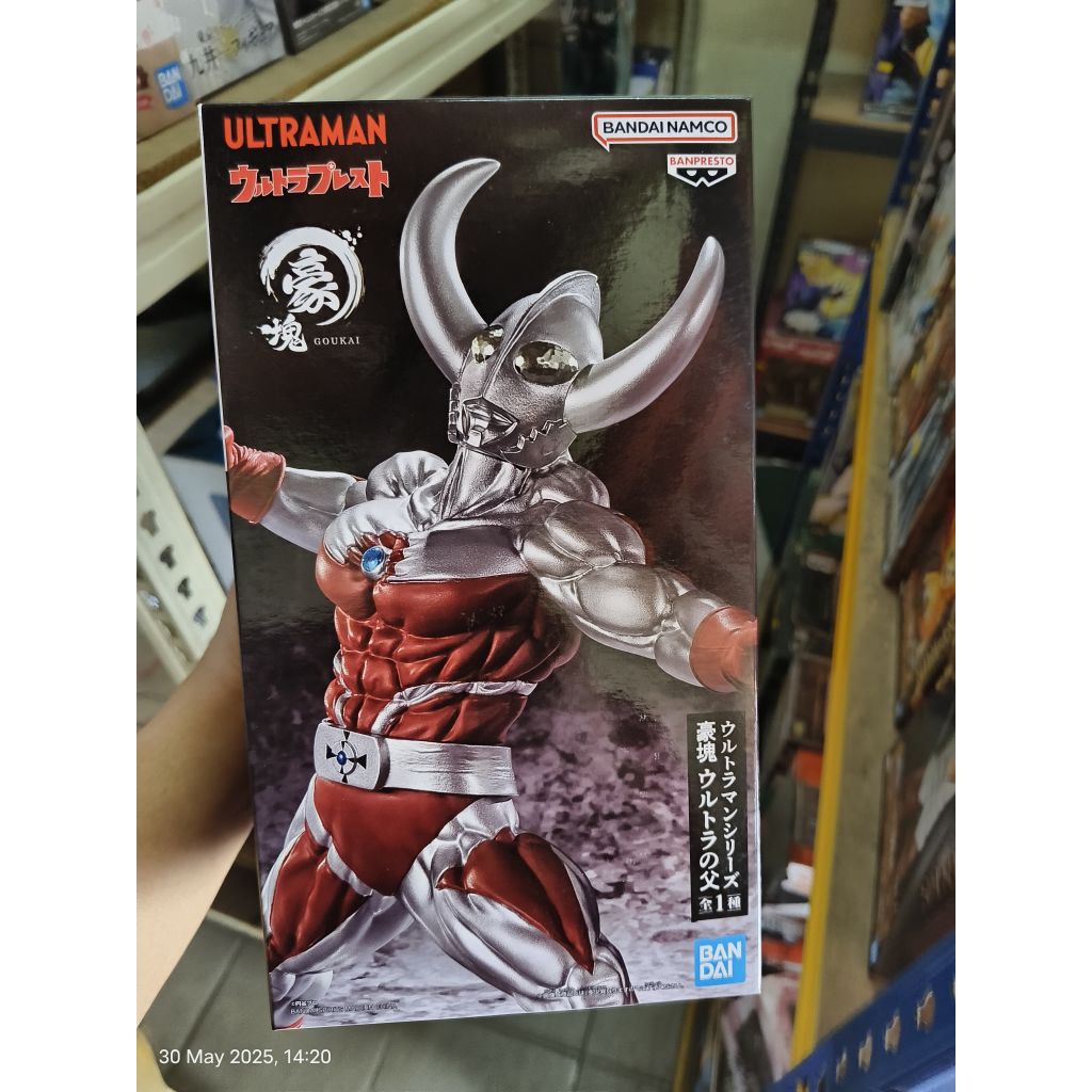 Figura banpresto ultraman series gokai father - El genio de la lámpara