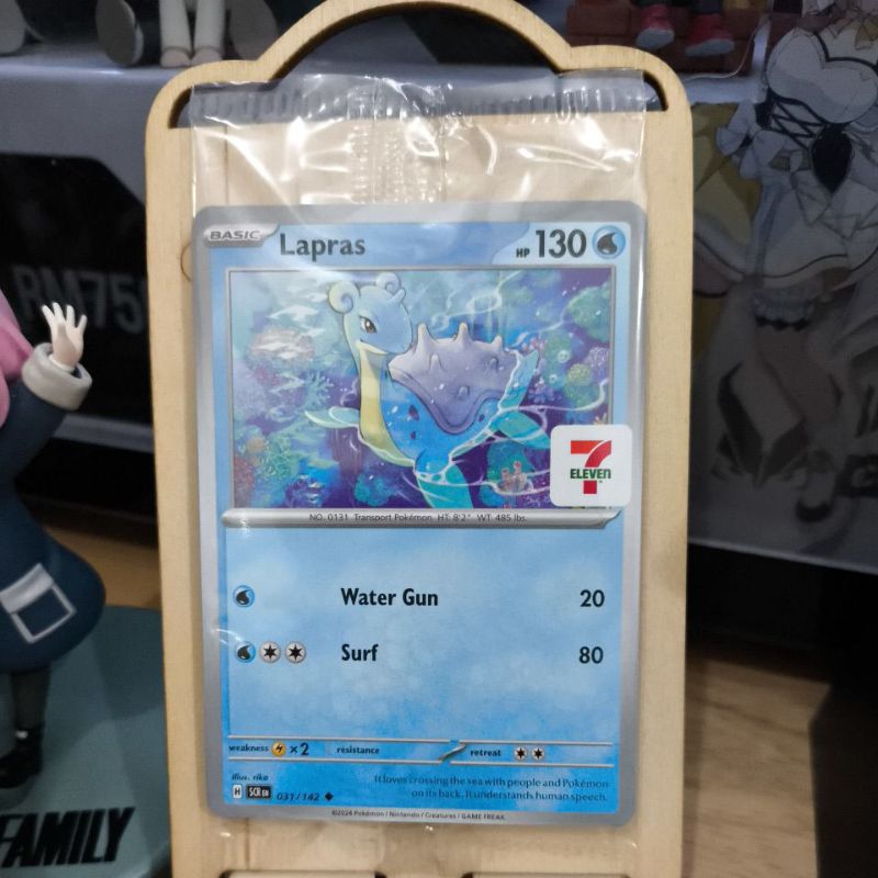 kad-lapras-scr-031-142-pokemon-ptcg-special-card-7-11-card-shopee