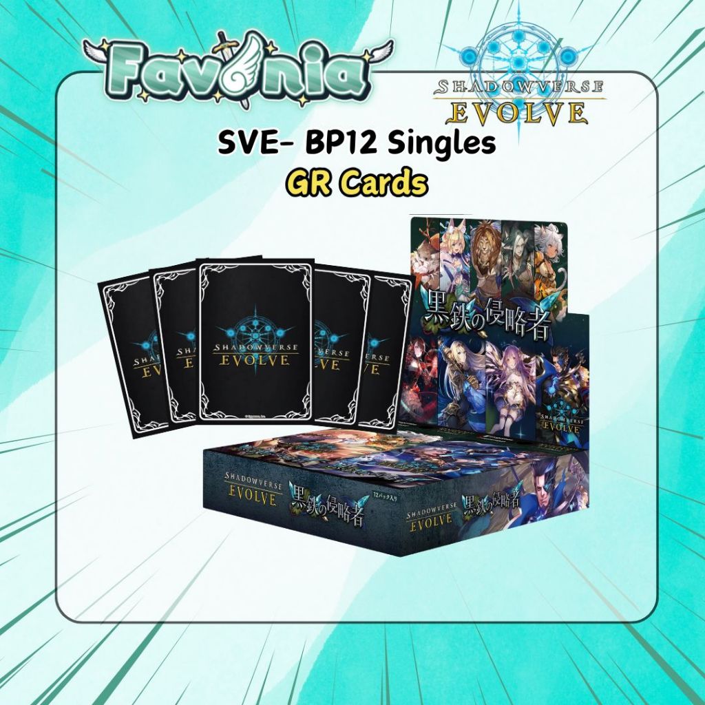 Shadowverse EVOVLE Japanese JP BP12 GR Cards | Shopee Philippines