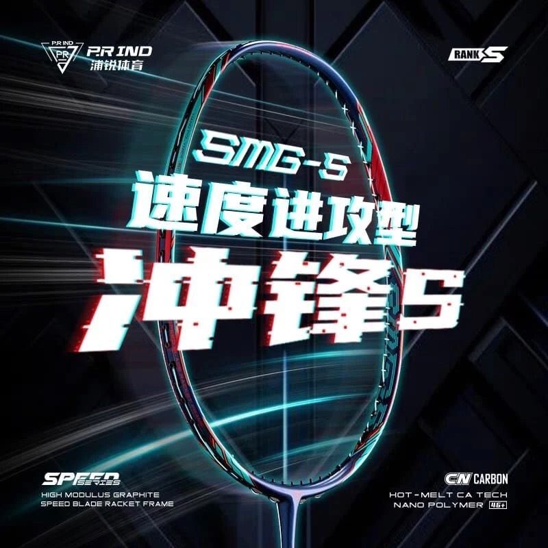 P.R IND SMG-S BADMINTON RACKET 浦锐冲锋S羽球拍 (PURUI) | Shopee Philippines