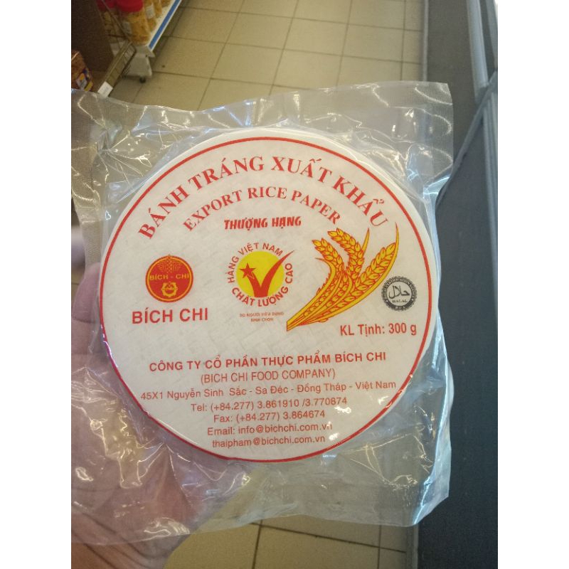 Rice Paper/Kertas Nasi Halal 22cm 300g | Shopee Philippines