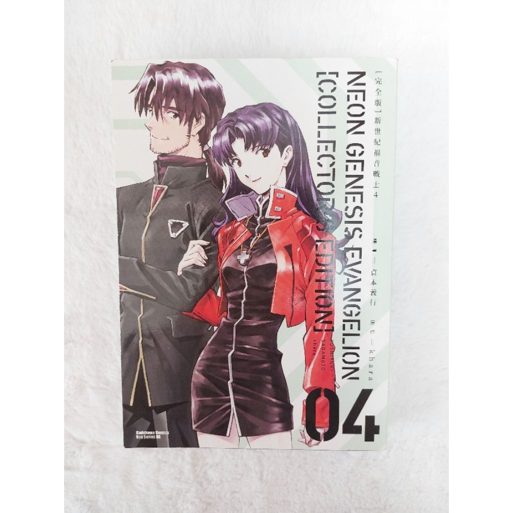 [Official] Evagelion Evangelion eva Love Collector's Edition Volume 4 ...
