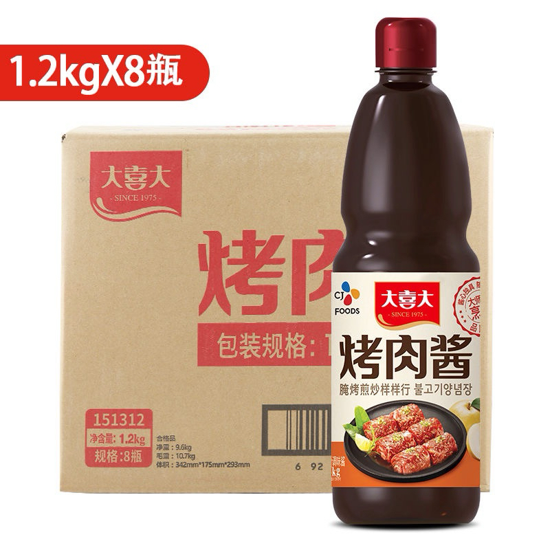 Daxi Big Barbecue Sauce 1.2kg, 870g Dipping Sauce Marinated Sauce Whole
