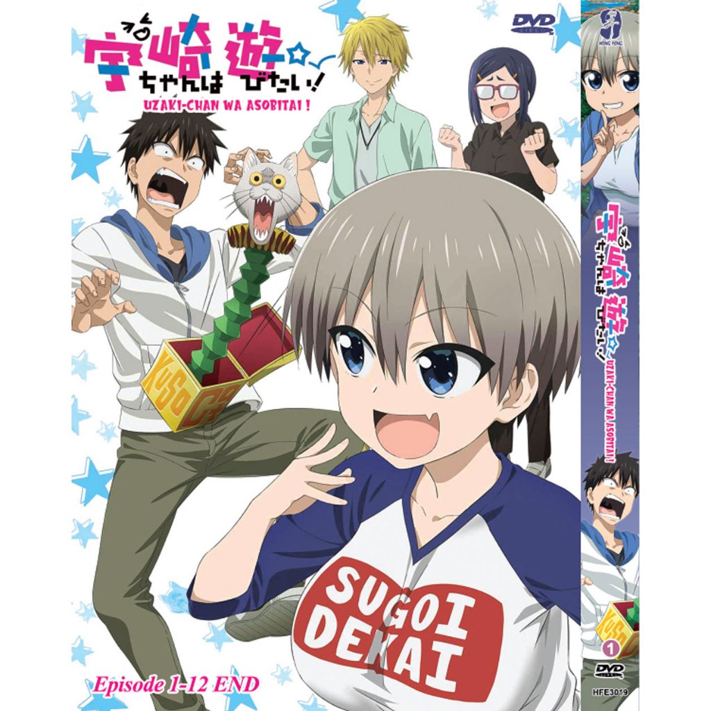 DVD Anime Uzaki-Chan Wa Asobitai! Vol.1-12 End 宇崎学妹想要玩 | Shopee Philippines