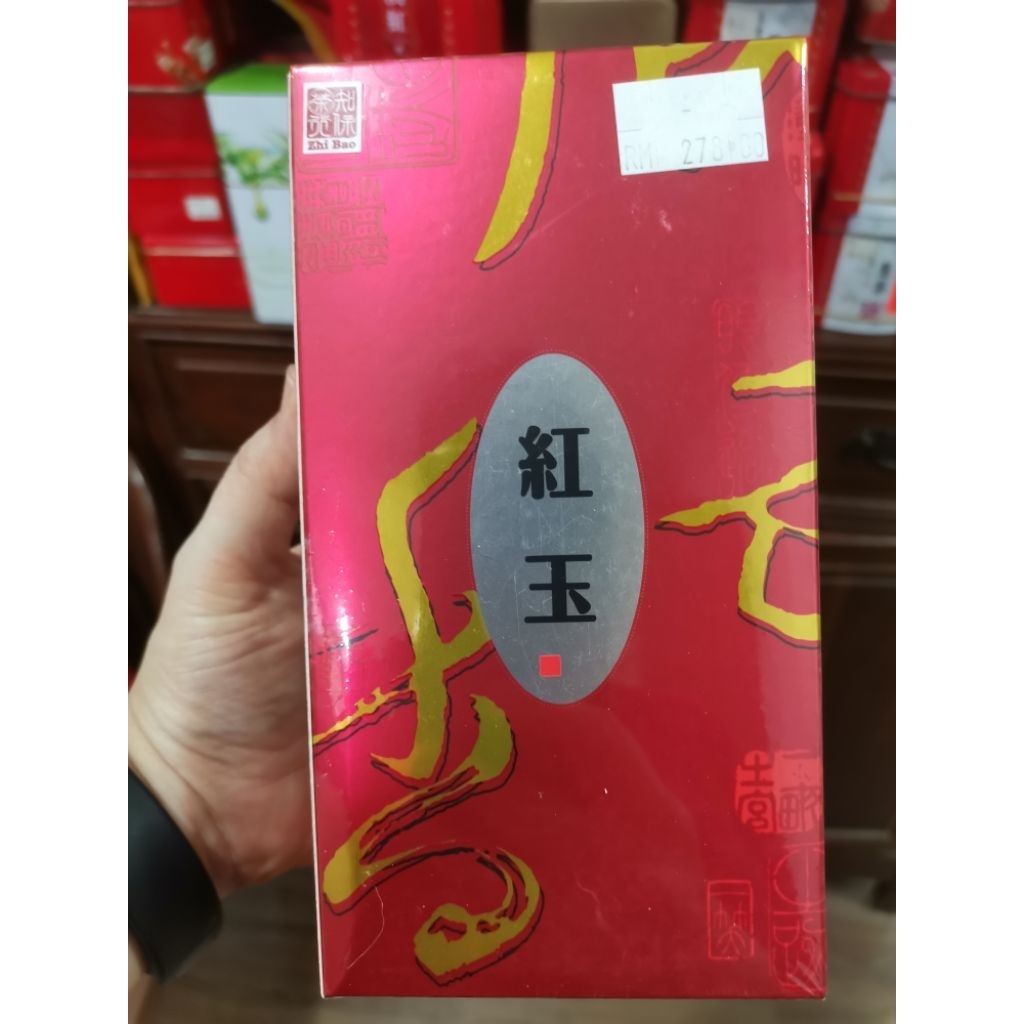 Taiwan Sun Moon Lake Black Tea 75g 台湾日月潭红玉红茶 | Shopee Philippines
