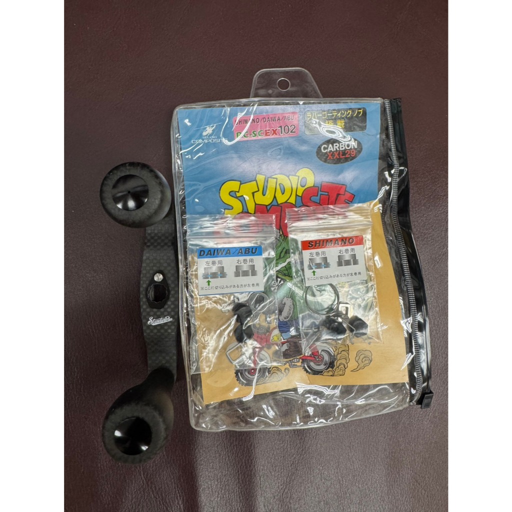 2nd hand USED Studiocomposite CARBON Reel handle RCSC EX PLUS 102mm ...