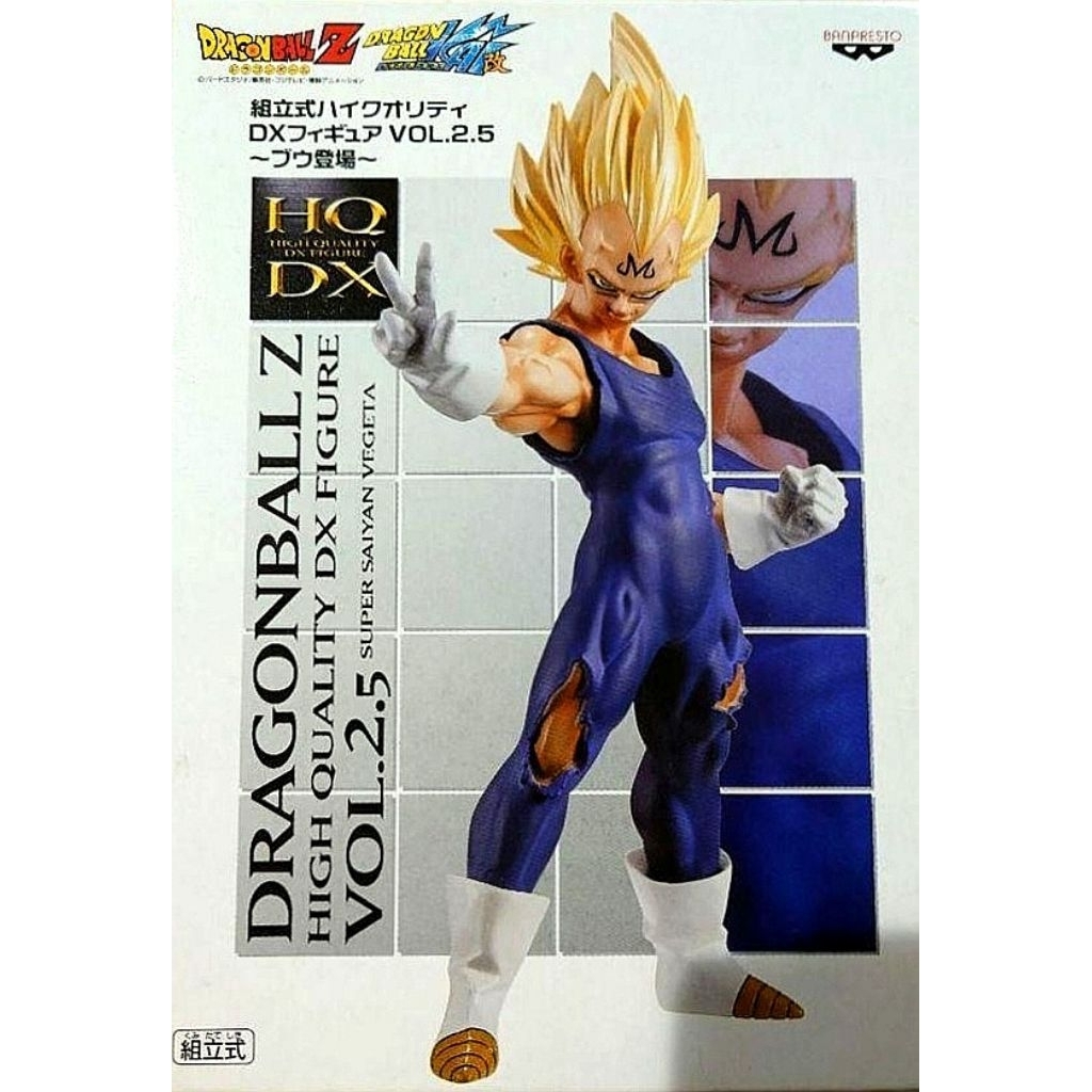 Banpresto Dragon Ball Z High Quality DX Figure HQDX vol.2