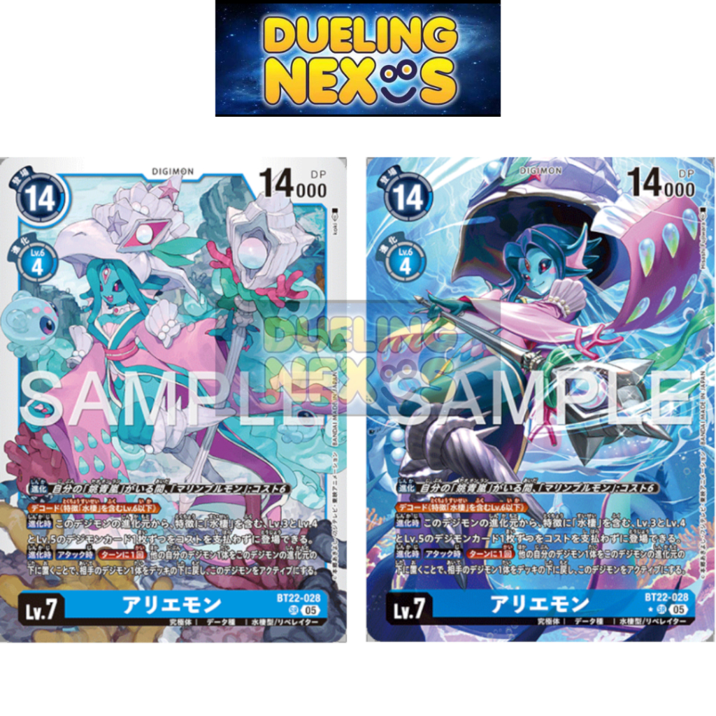 Digimon Card Game TCG Japanese - BT22-028 Ariemon SR ALTERNATE ART SR ...
