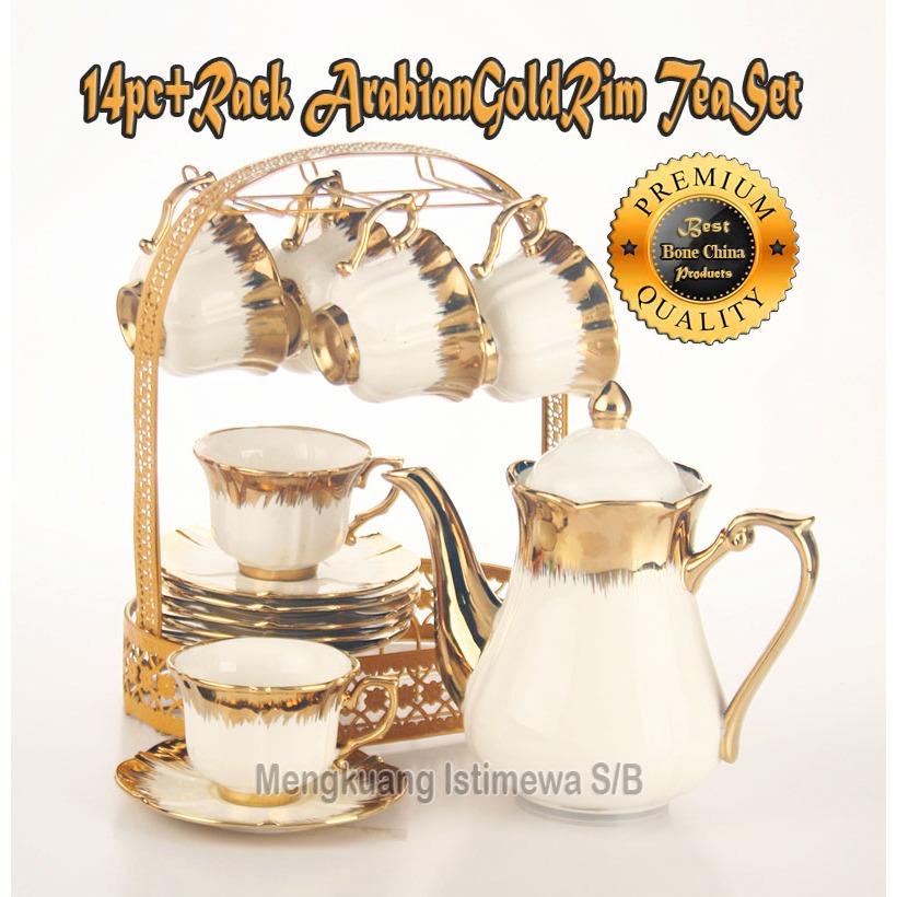 14 PC + RACK NORDIC BIG TEA POT BROAD GOLDEN RIM COFFEE/TEA SET ...