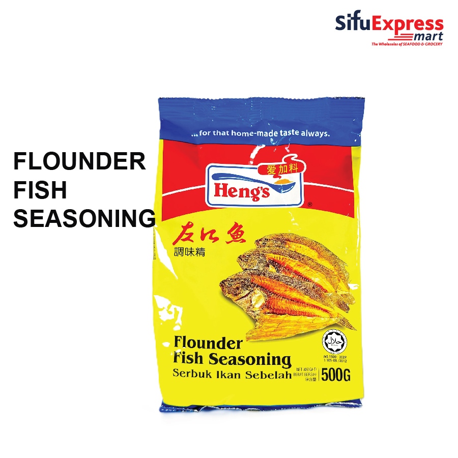 FLOUNDER FISH SEASONING / SERBUK IKAN SEBELAH 左口鱼粉 500GM Shopee