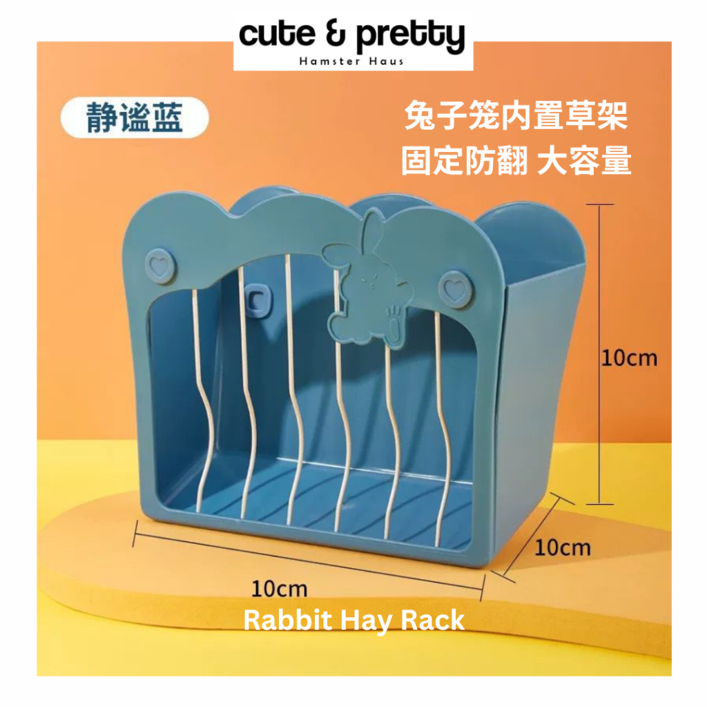 Hay Rack for Rabbit 兔子内置草架 固定防翻 大容量 | Shopee Philippines