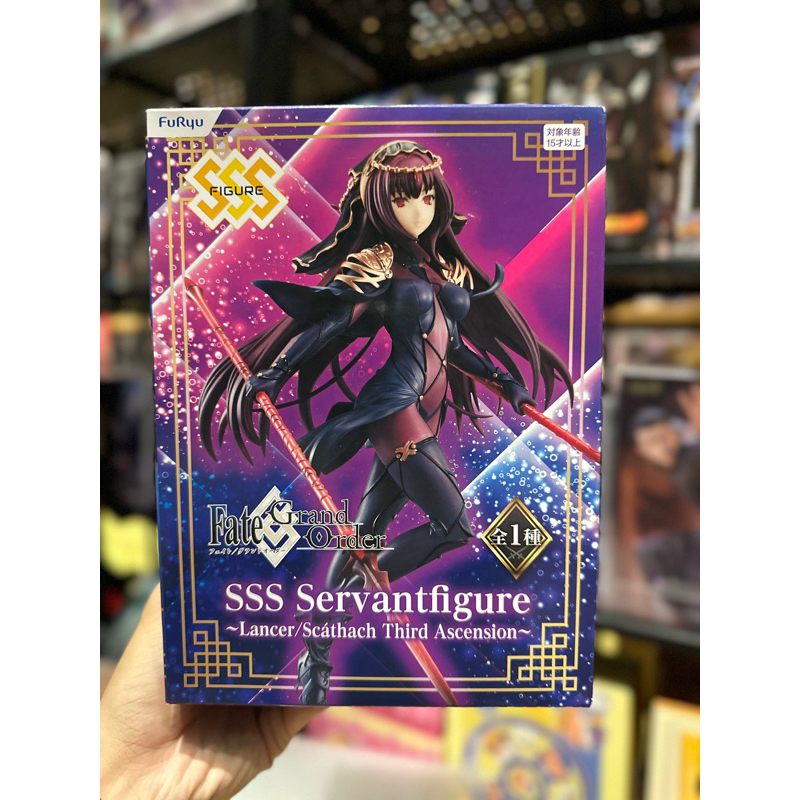 Furyu Fate/Grand Order: Osakabehime 3rd Ascension SSS Servant Figure - Japanese Original