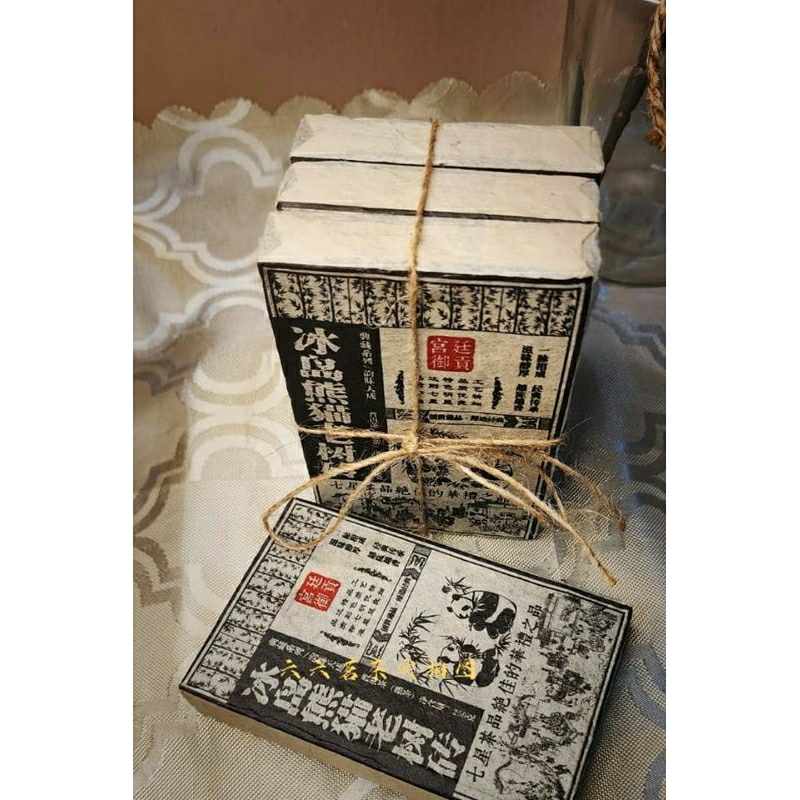 2009 Iceland Panda Bear Old Tree Pu'er (Cooked Tea) Tightly Pressed Tea ...