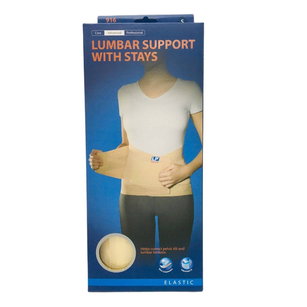LP Lumbar Support With Stays 916 ( S / M / L / XL ) Ebene | Shopee ...