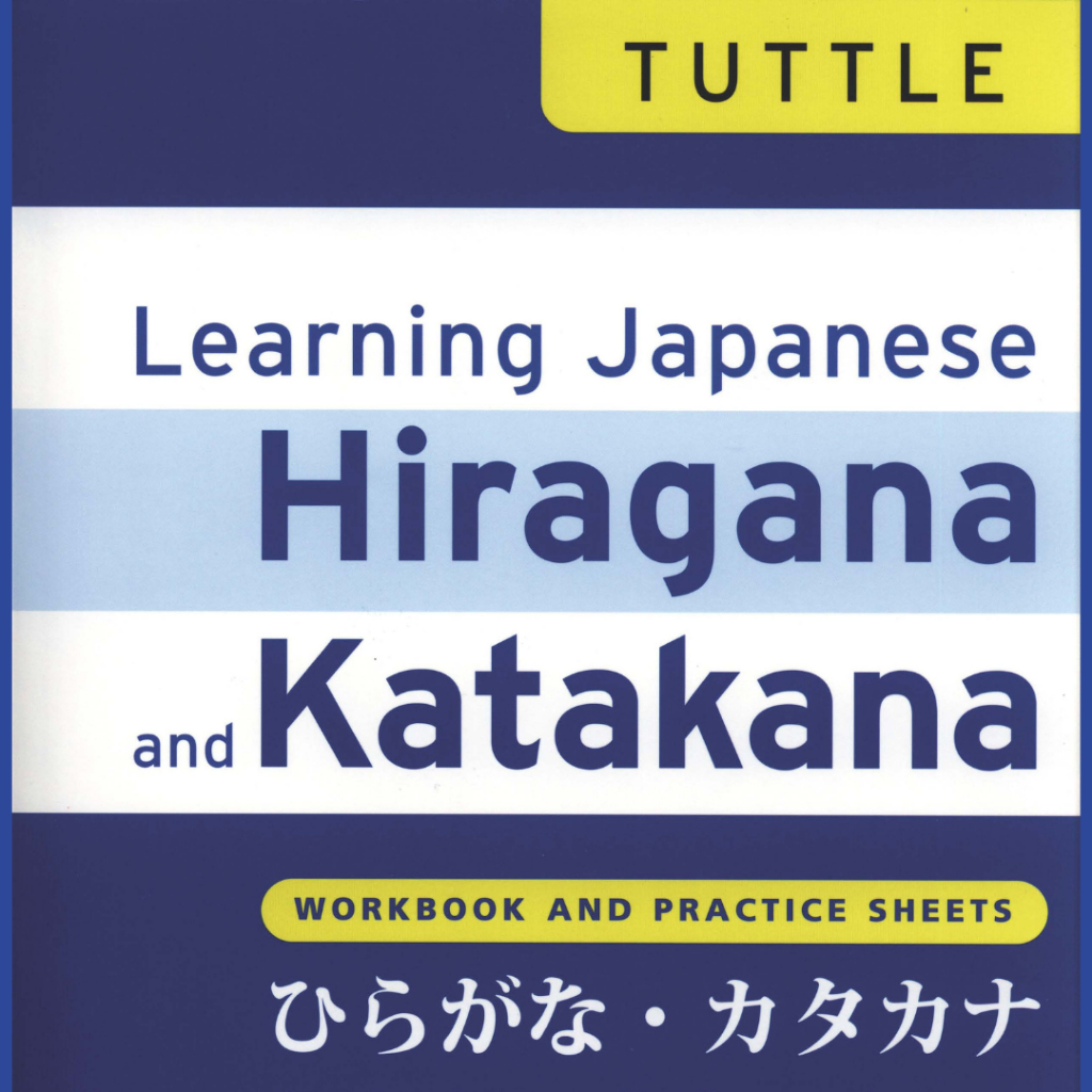 Learning Japanese Hiragana and Katakana Japanese Hiragana and Katakana ...