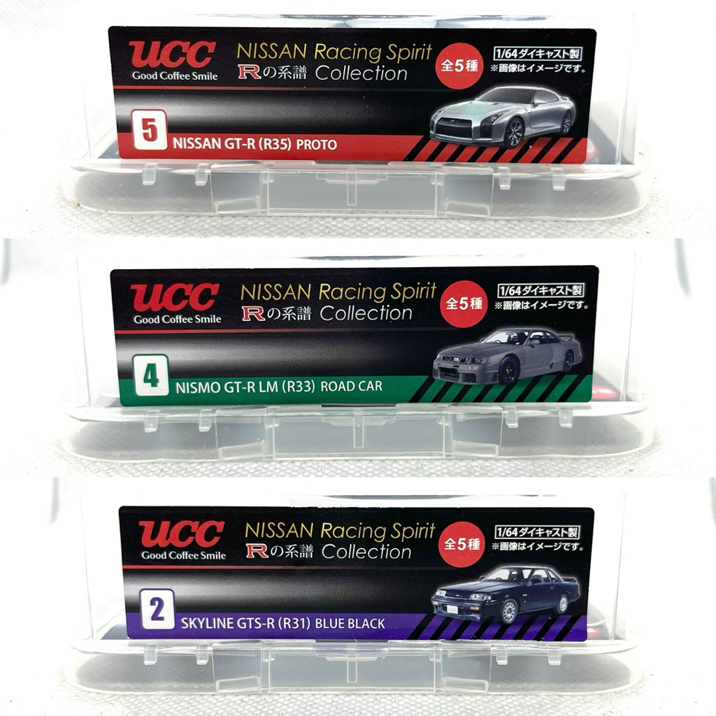 Ucc Nissan racing spirit nissan gtr r35 proto nismo gtr lm r33 road car ...